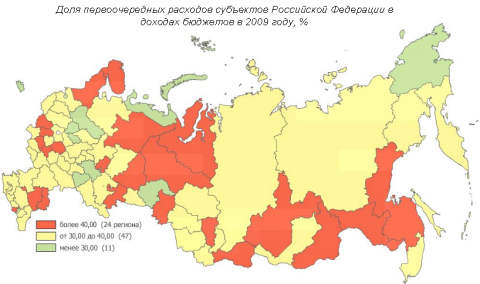 Долая первоочередных расходов