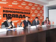 Пресс-конференция