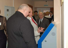 Терминал (С) www.omskmintrud.ru