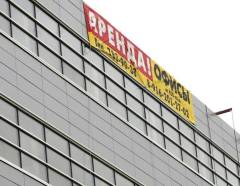 (С) razdelnedv.biz-market.ru