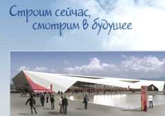 (с) sc-olympstroy.ru