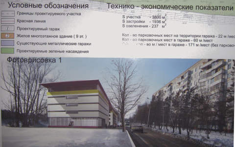 Фотоврисовка