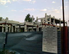 А где ваше разрешение?