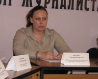 Евгения Китаева Евгения Китаева