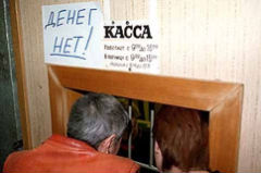 (C) www.topmonitor.ru