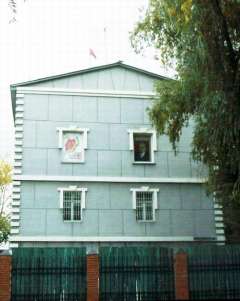 Омский обком КПРФ