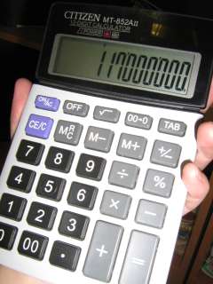 Одним обвинением больше