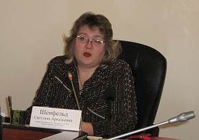 Светлана Шенфельд