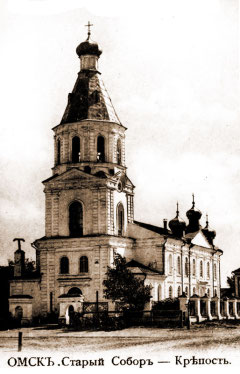 Воскресенский собор