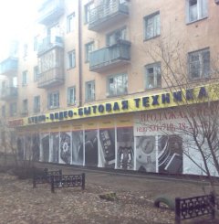 дом №51 по проспекту Мира