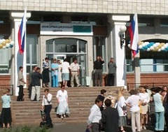 У Службы занятости