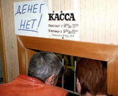 (С) gazeta-pravda.ru