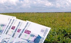 Земли на всех хватит