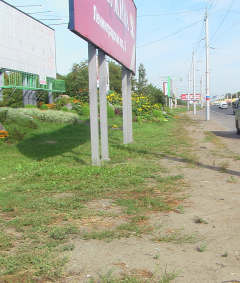 Незаконно возведенная конструкция