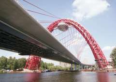 Живописный мост через Москву-реку