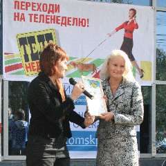 (С) omsk.teleweek.ru