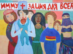 Гриппа нет, беспокойство есть