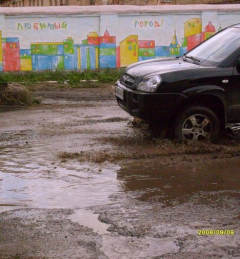 Омск, ул. Красных зорь