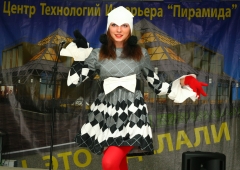 "Сибирская Пирамида-2009" (С) Омский Портал Недвижимости