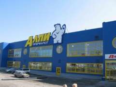 Большие огня не боятся?