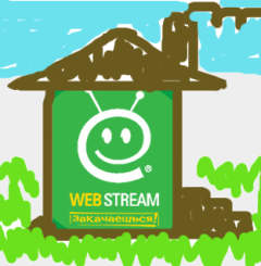 Ах, ты сеть широкая