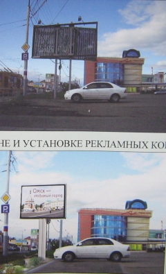 существующее размещение рекламы и проектное предложение