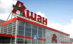 Гипермаркет Ашан Омск
