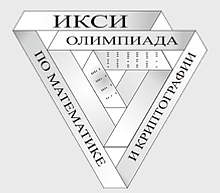 Против карантина и ФСБ бессильно