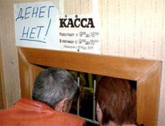 (С) www.newsland.ru