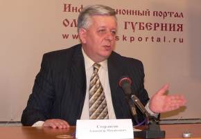 Александр Стерлягов