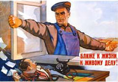 (С) Константин Иванов, Вениамин Брискин, 1954 год