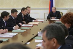 Заседание президиума правительства РФ