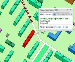 Жилой дом по пр. Мира, 38б