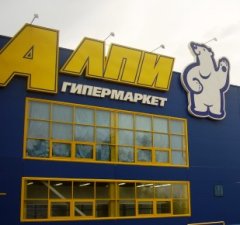  (С) www.zauralom.net