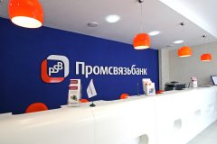 допофис "Проспект Мира"