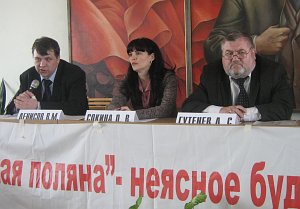 Собрание дольщиков