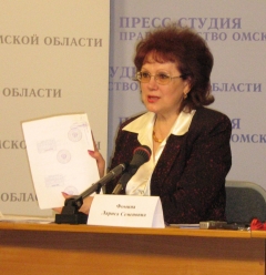 Лариса Фомина