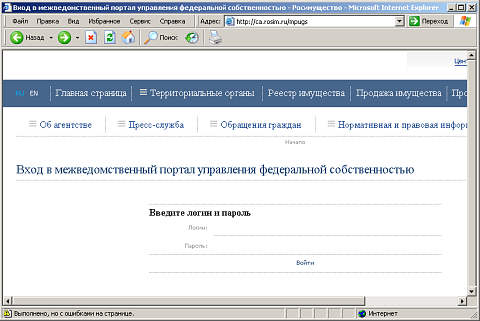 Собственность реальная станет виртуальной Собственность реальная станет виртуальной