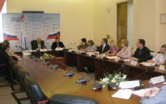 (С) www.minregion.ru