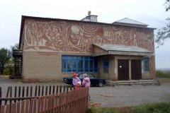 Увалобитинский Дом культуры