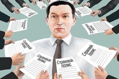 (С) www.otpusk.rkm.kiev.ua 