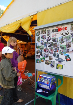 "АвтоОмск" на "Агро-Омске"