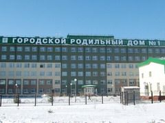 Роддом №1 на Герцена в Омске
