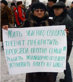 Алма Бухарбаева на митинге возле Музыкального театра 31 января 2010 года