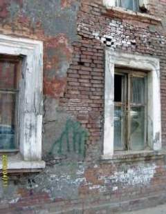 Ремонт в процентах