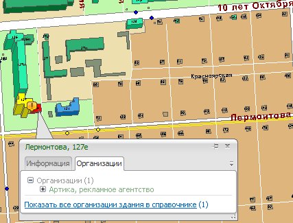 Ул. Лермонтова, 127е в Омске, карты ДубльГИС