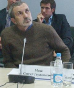 Сергей Мизя