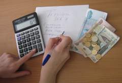 Тариф на тепло