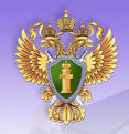 Прокуратура Омской области
