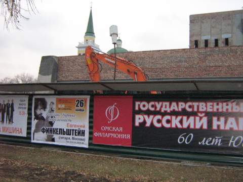 Концертный зал Омска Концертный зал Омска